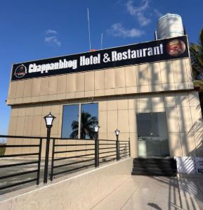 Chappan Bhog Hotel & Restaurant