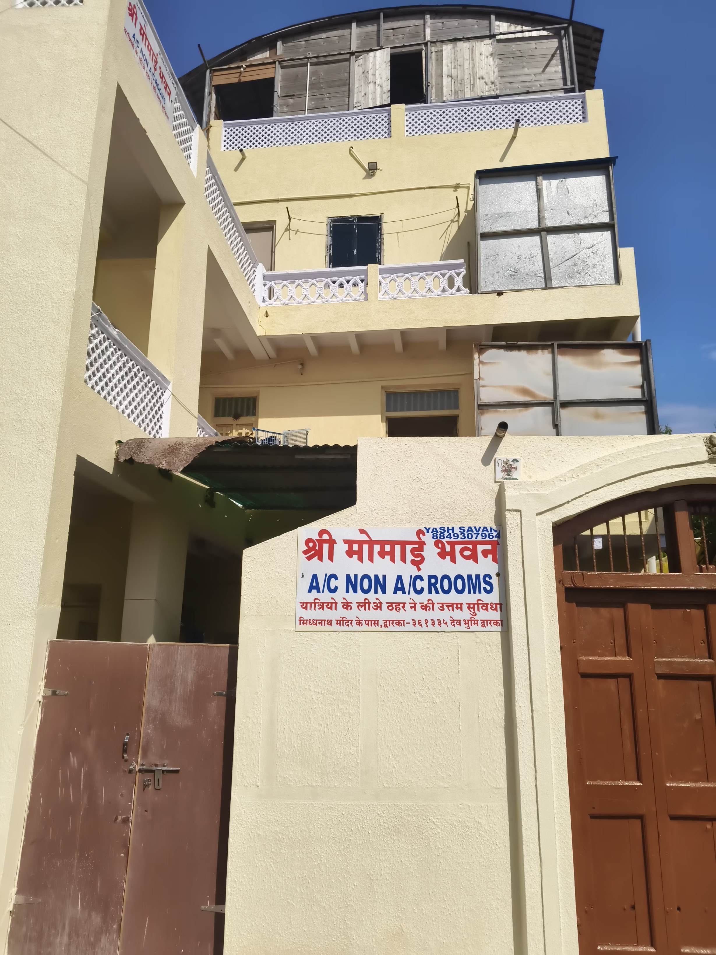 Shree Momai Bhavan