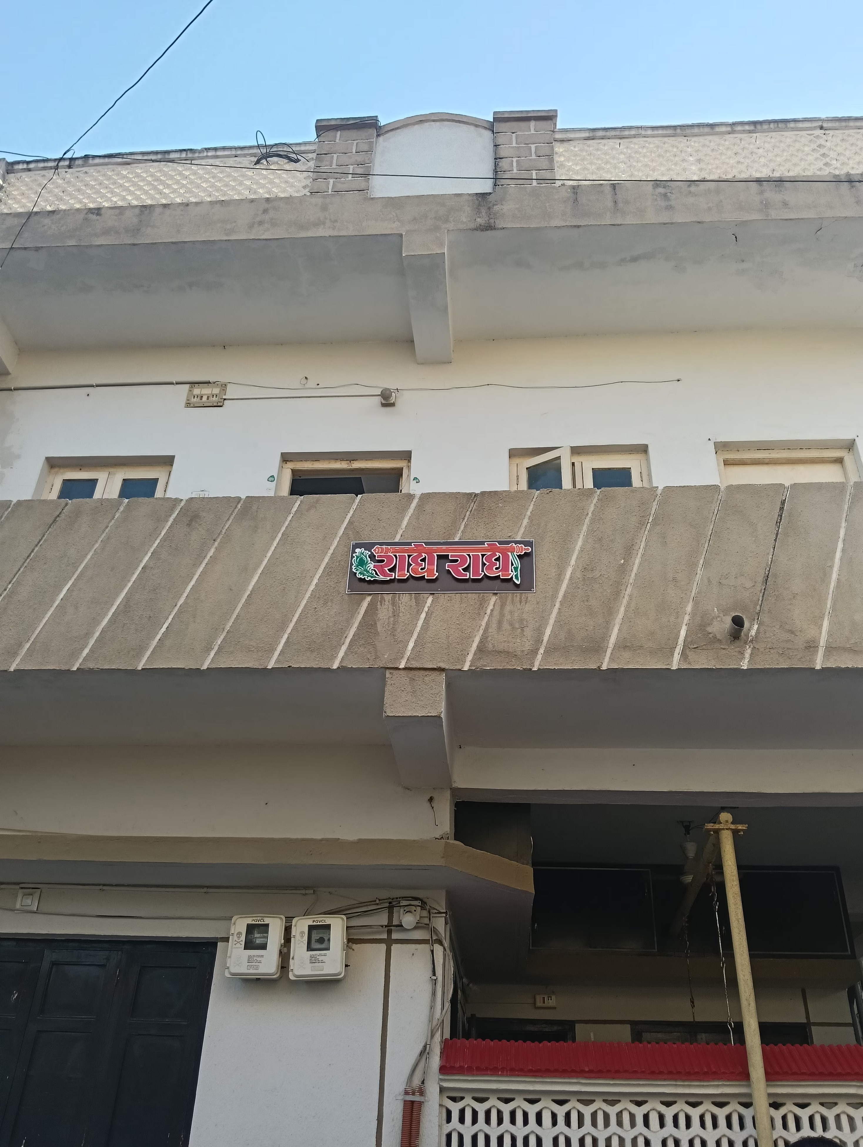 Radhe Radhe Home stay