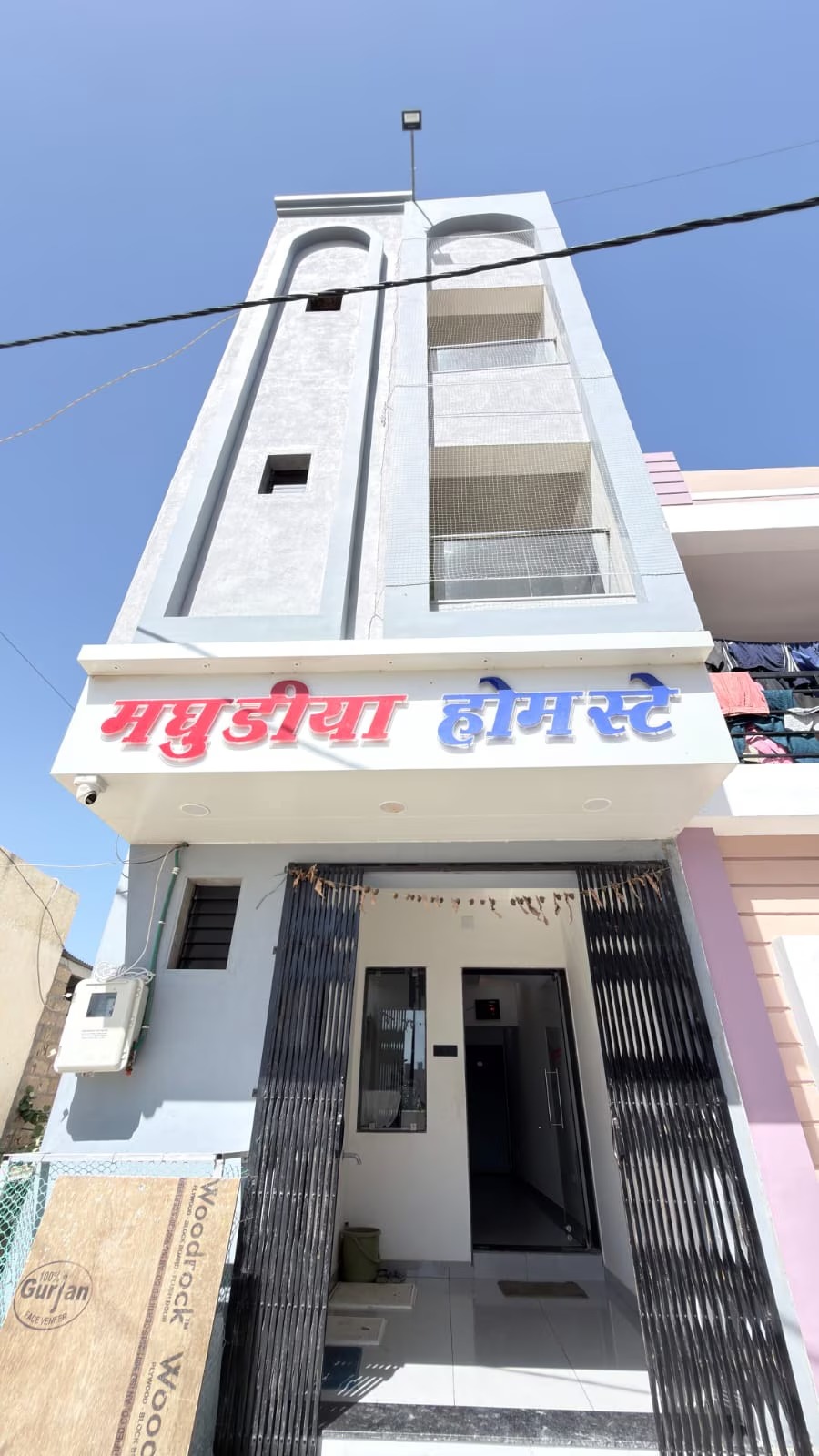 Mangudiya Home stay